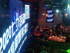 -肉串汪(望京店)