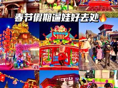 -郑州方特梦幻王国