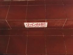 -娜娜度假小旅馆