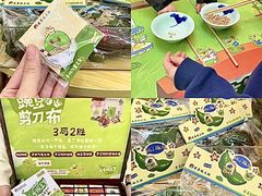 -成都仁和新城购物中心