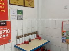 用餐区-二号桥脆绍面(星辉中路店)
