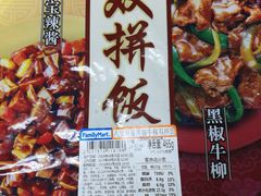 -全家便利店(年家浜路店)