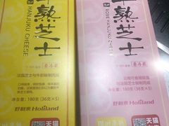 -好利来.生日蛋糕(杨家坪店)