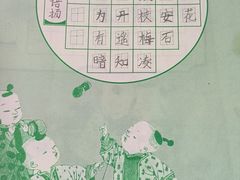 -缤纷鸟美术书法(建大校区)