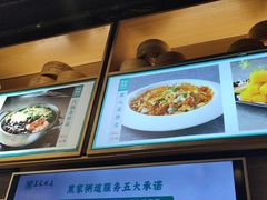 -黑家养生粥道馆(新世纪店)