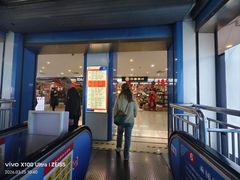 -天丰利生活MALL(和平里店)