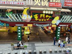 -东门町美食街