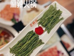 -吴记老锅底麻辣火锅(福州路店)