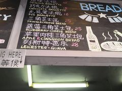 -Juicy Bakery(大学路店)