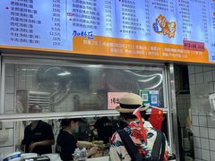 -小罗子汤店(大士院总店)