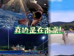 -汤山欢乐水世界