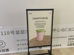 -皇庭广场(福华三路店)