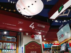 -西西弗书店(城西银泰城店)