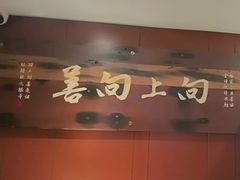 -临家闽南菜(大唐店)