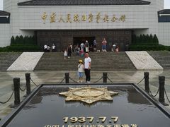 -中国人民抗日战争纪念馆