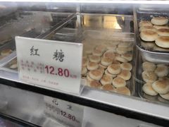 -矮子馅饼(大成路店)