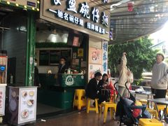 -食盈碗仔翅(星玺广场店)