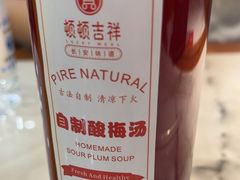-顿顿吉祥·长安味道(启迪香山店)