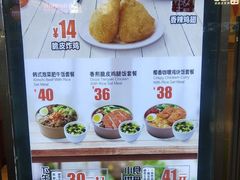 菜单-德克士(虹桥火车站店)