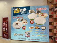 -喜悦海鲜大酒楼(钱柜广场店)