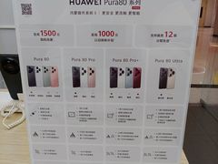 -华为授权体验店(新奥购物中心)