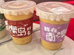 -南澳岛打卡果汁冰公司