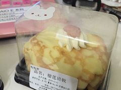-兔兔家蛋糕甜品(德胜店)