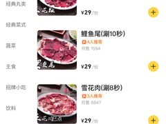 -官塘兄弟·潮汕牛肉店(官塘总店)