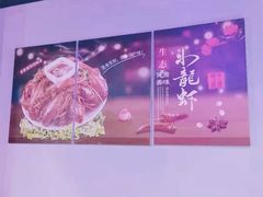 -金陵暴走小龙虾·迷踪蟹(凯德MALL店)