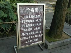 -东湖落雁景区