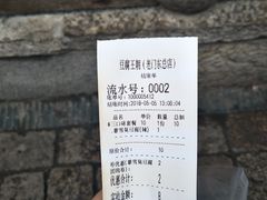 -品腐记·豆腐王朝(老门东总店)