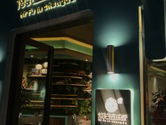 -付掌柜在成都·热炒砂锅集(金禾店)
