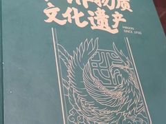 -欢姐伦教糕(北海大道北店)