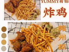 -YUMMYCHICKEN有你炸鸡(文明大道店)
