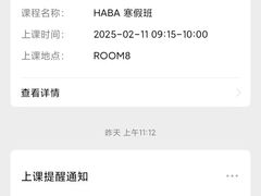 -亲亲袋鼠托育早教·思维专注力·棕熊英语(鼓楼恒力城店)