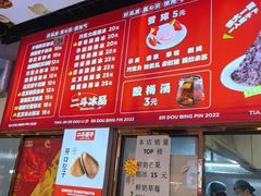 -二斗栗子(黄河道店)