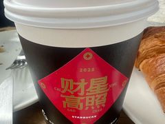 -星巴克臻选(广州二沙岛文立方店)