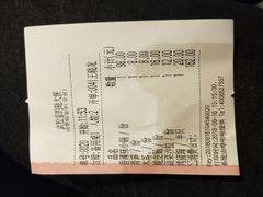 账单-武松家(丰益桥店)