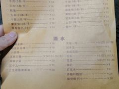 菜单-天宝兄弟(汇景城店)