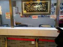 -清真·二嫂子煎饼果子(鼓楼旗舰形象店)