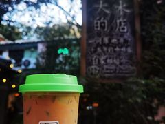 -大水的店(昙华林店)