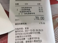 -肯德基(机场三店)