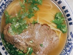 -雁滩白记·兰州牛肉面