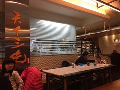 -天下三绝 牛肉面/红酒