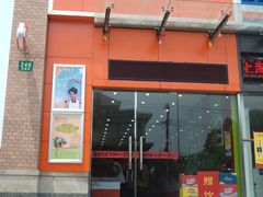 -恒生商业广场(上丰店)