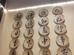 -卧龙堡客栈·中餐厅(古北水镇店)