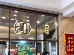-老乌家特色小炒泡馍(大皮院店)