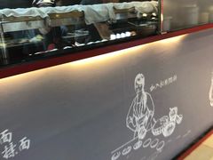 -阿甘锅盔(合生汇购物中心店)