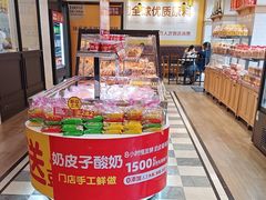 -味多美蛋糕(古城店)