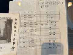 -广州白天鹅宾馆